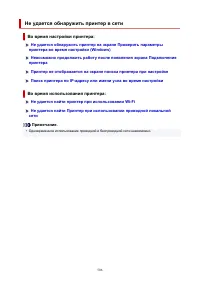 Страница 506