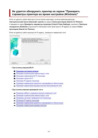 Страница 507