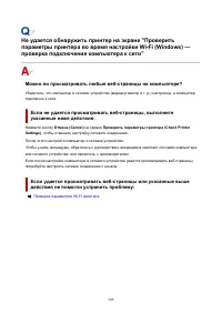 Страница 509