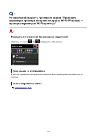 Страница 510