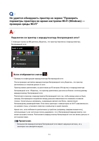 Страница 511