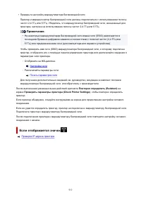 Страница 512