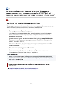 Страница 514