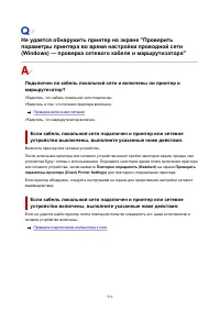 Страница 516