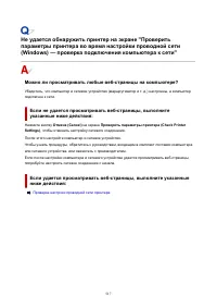 Страница 517