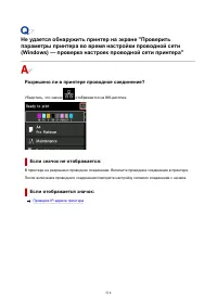 Страница 518