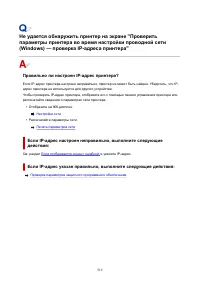 Страница 519