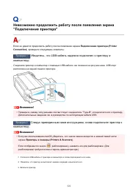 Страница 522