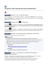 Страница 524