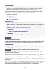 Страница 525