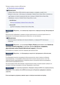 Страница 526