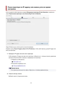 Страница 528