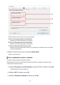 Страница 529