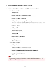 Страница 530