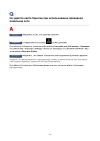 Страница 532