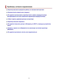 Страница 533