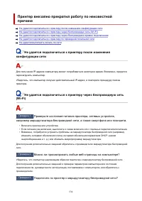 Страница 534