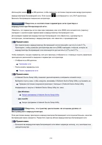 Страница 535