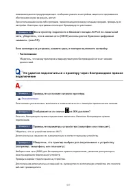 Страница 537