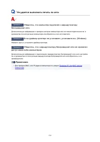 Страница 539