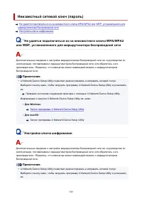 Страница 540