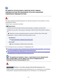 Страница 543