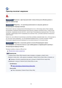 Страница 546