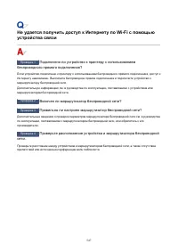 Страница 547