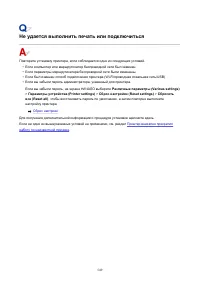 Страница 549