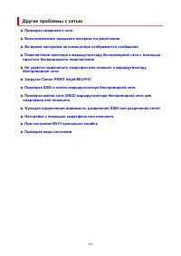 Страница 550