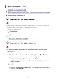 Страница 551