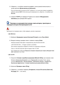 Страница 552