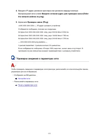 Страница 553