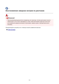 Страница 554