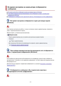 Страница 555