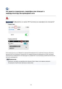 Страница 558