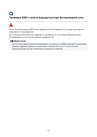 Страница 560