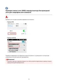 Страница 561