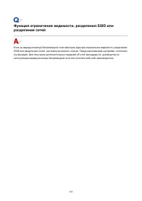 Страница 562