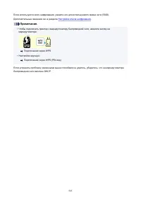 Страница 565