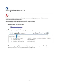 Страница 566