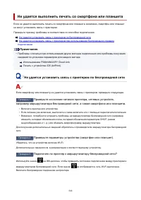 Страница 568