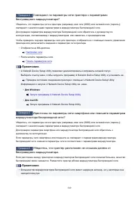 Страница 569