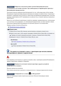 Страница 570