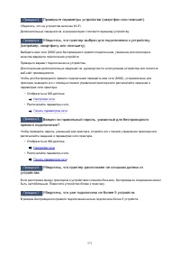 Страница 571