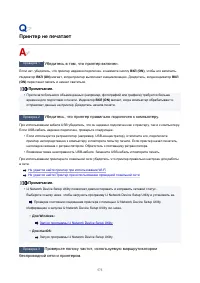 Страница 573