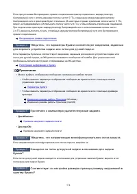 Страница 574