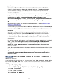 Страница 575