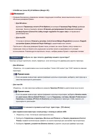 Страница 576