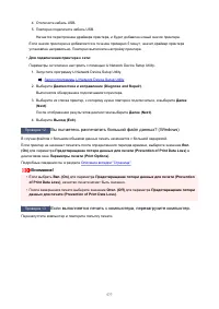 Страница 577